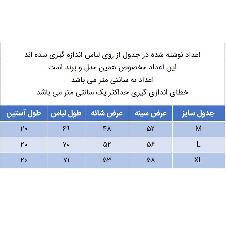 تی شرت آستین کوتاه مردانه مدل 271004809
