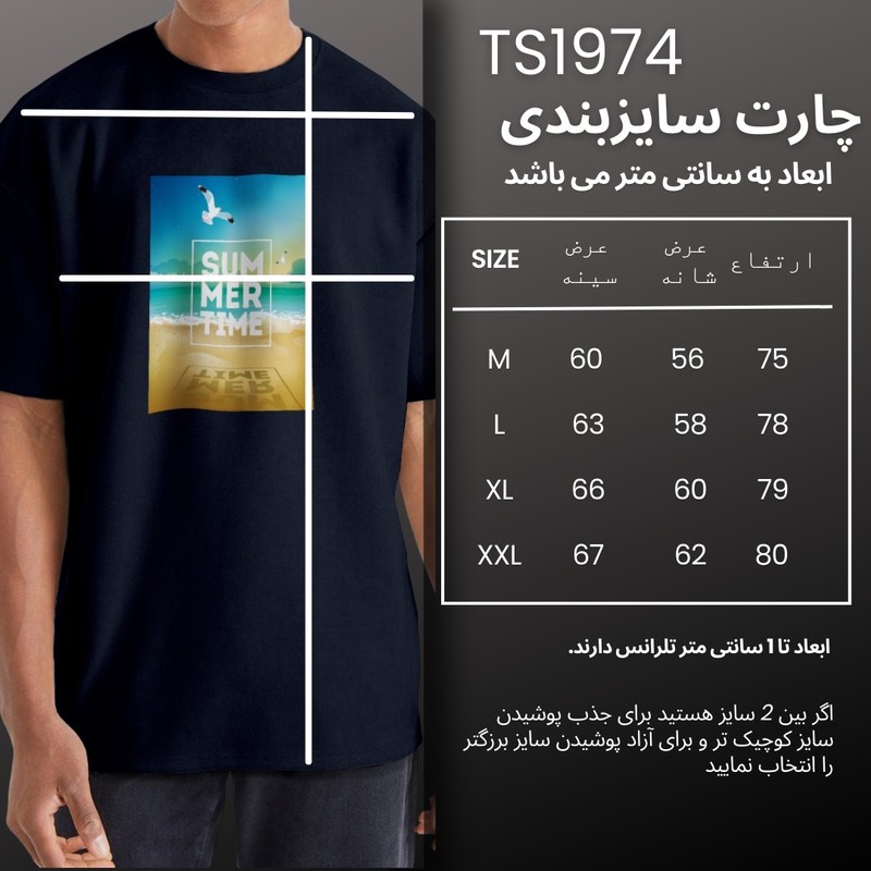 تی شرت اورسایز آستین کوتاه مردانه نوزده نودیک مدل TS1974 G