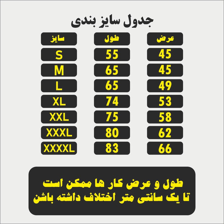 تی شرت آستین کوتاه مردانه مدل ترویس اسکات رپی کد z293