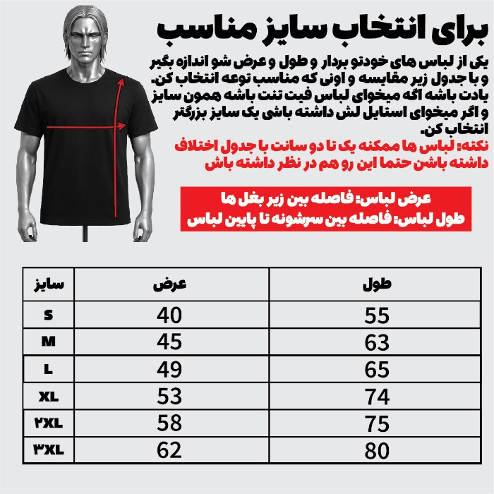 تیشرت آستین کوتاه مردانه مدل فرمول یک R8