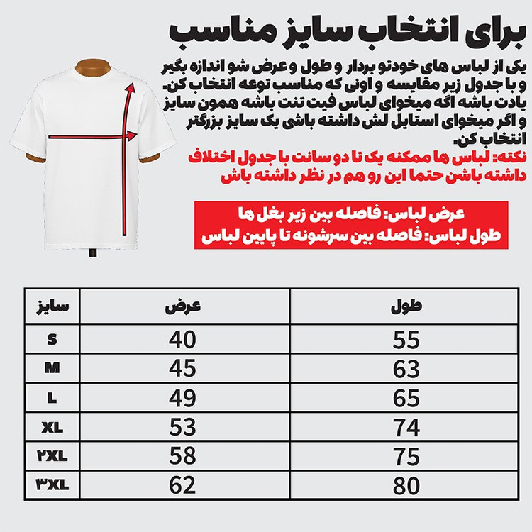 تیشرت آستین کوتاه مردانه مدل کیت بارسلونا V4