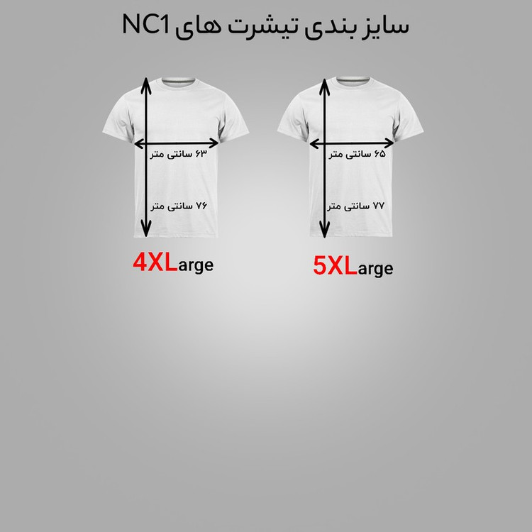 تی شرت آستین کوتاه مردانه مدل کشتی کد NC1_0377