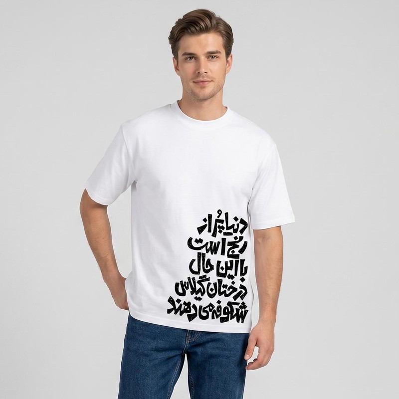 تیشرت آستین کوتاه مردانه مدل نوشته دار فارسی کد c102