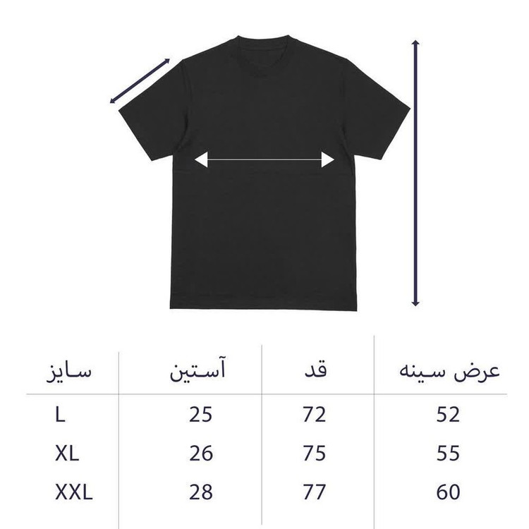 تی شرت مردانه پنبه دورو طرح نیمار