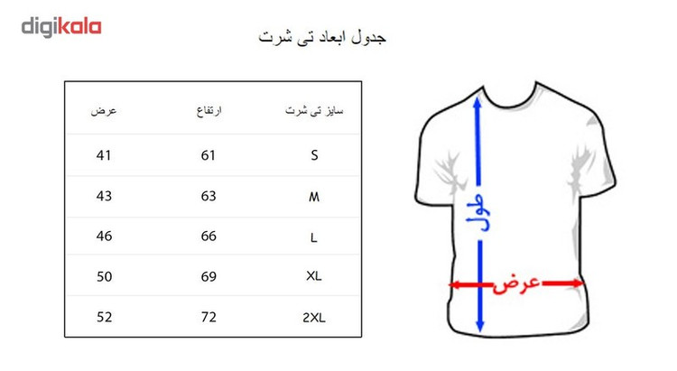 تی شرت مردانه طرح بارسلونا کد 313