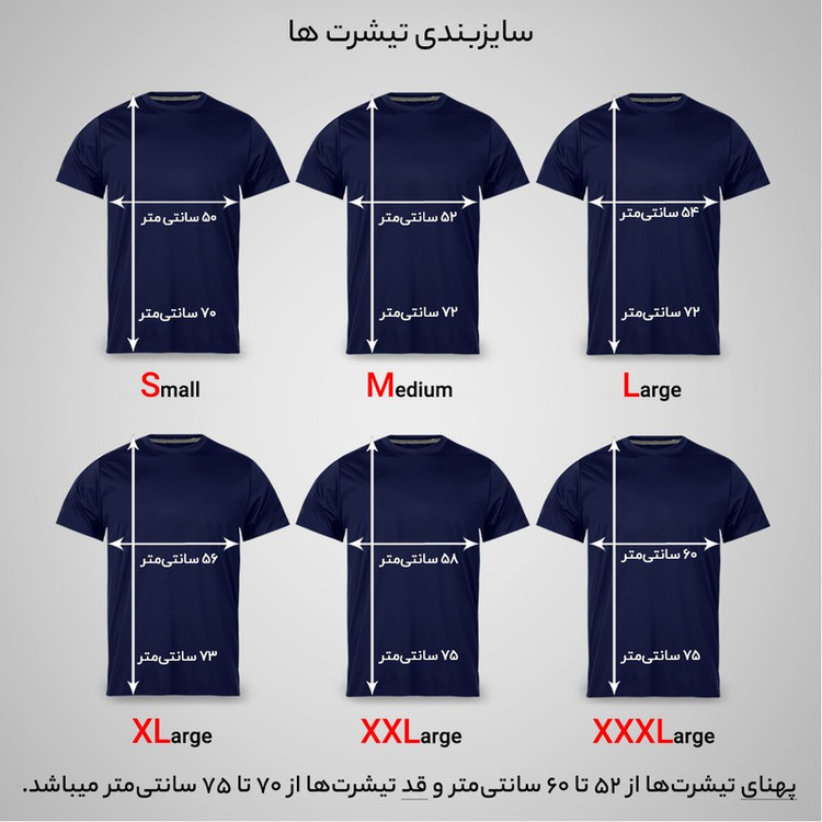 تی شرت آستین کوتاه مردانه مدل ارباب حلقه ها کد N1_0166