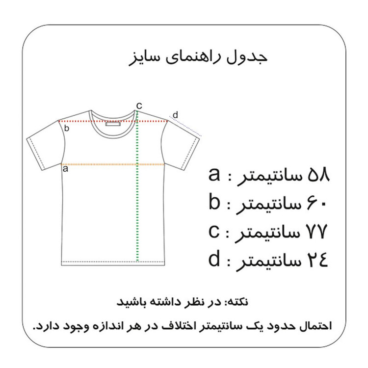 تیشرت اورسایز آستین کوتاه مردانه مدل 4015