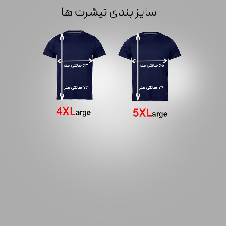 تی شرت آستین کوتاه مردانه مدل HOME_N1_0093