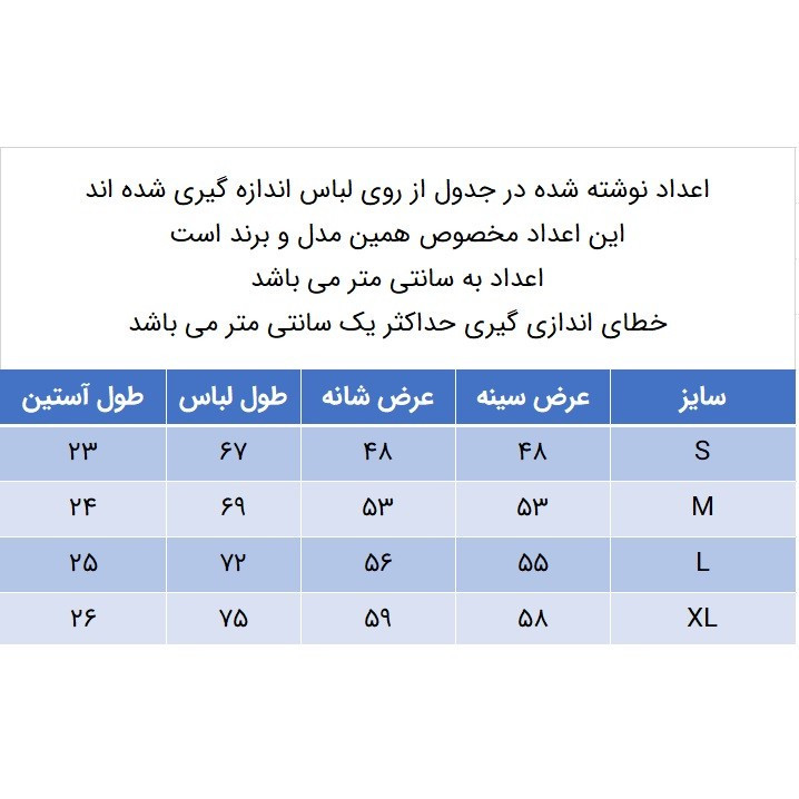 تیشرت آستین کوتاه مردانه مدل 271005712
