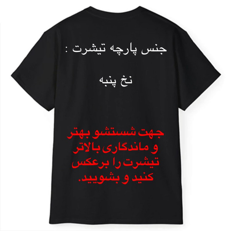 تی شرت آستین کوتاه مردانه پاد آفرین مدل اسپرت فوتبالی طرح رونالدو کد 01097