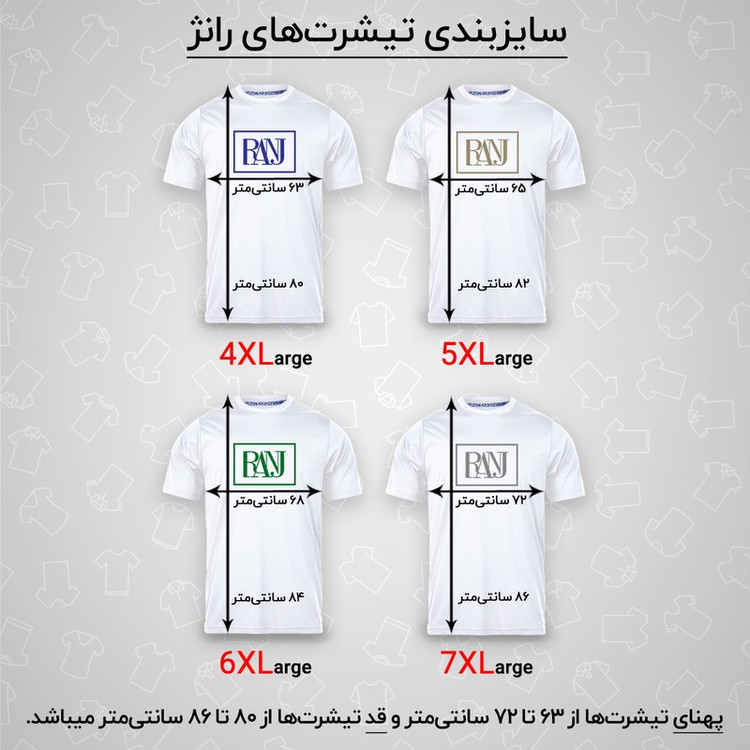 تیشرت آستین کوتاه یقه گرد مردانه رانژ مدل امضا 023-23RA06