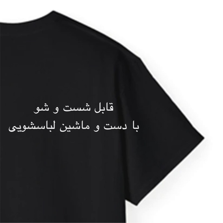 تی شرت آستین کوتاه مردانه پاد آفرین مدل اسپرت طرح متن دار انگیزشی کد 0865