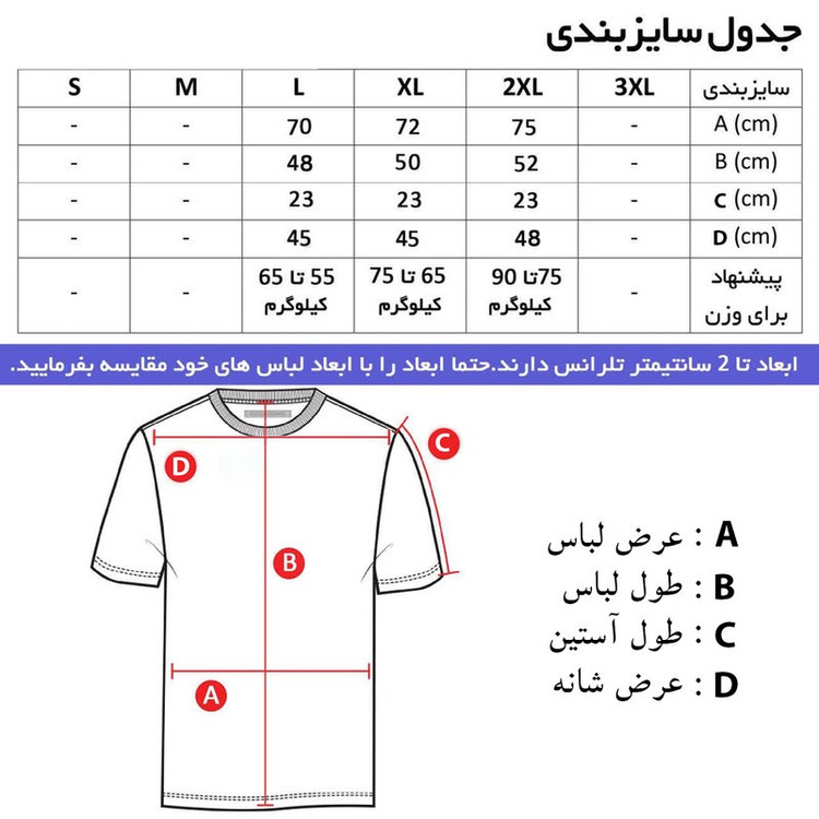 تی شرت کلاه دار مردانه مدل info کد 7878