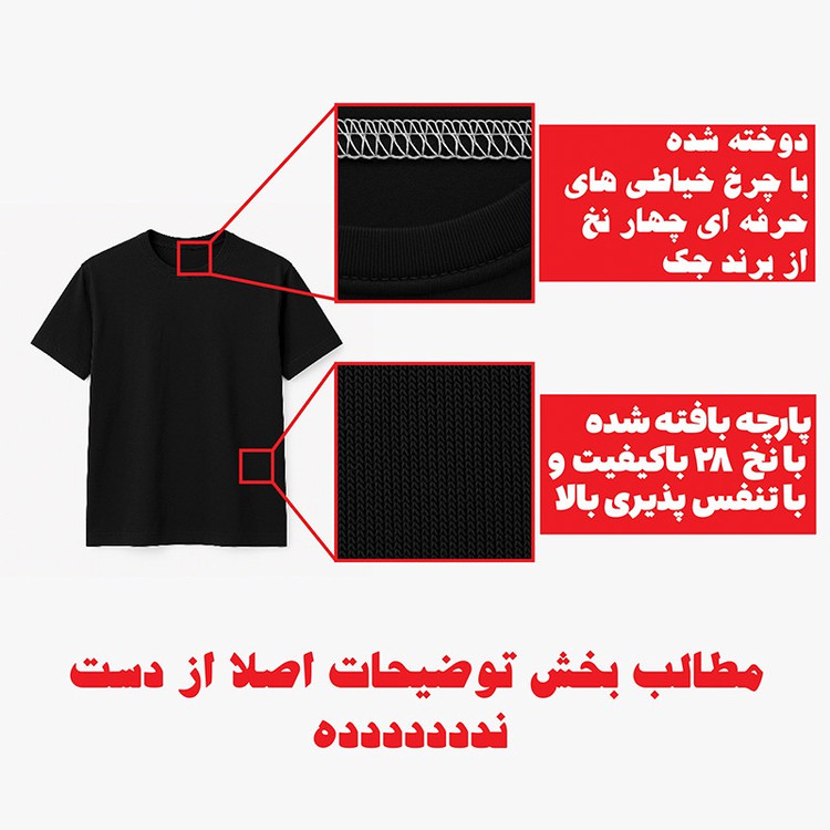تیشرت آستین کوتاه مردانه مدل کیت رئال مادرید V24
