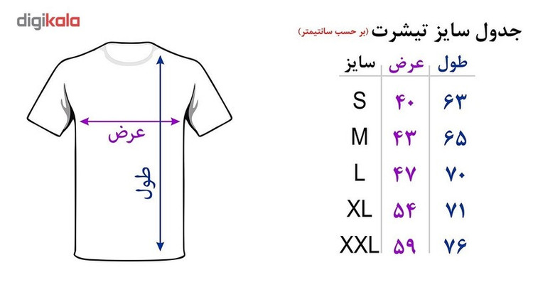 تی شرت مردانه طرح موتور سیکلت کد 3850
