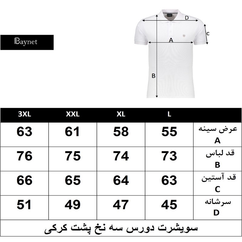 هودی مردانه باینت مدل 606-23