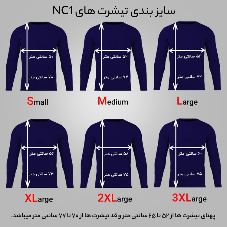 تیشرت آستین بلند مردانه مدل بتمن 247