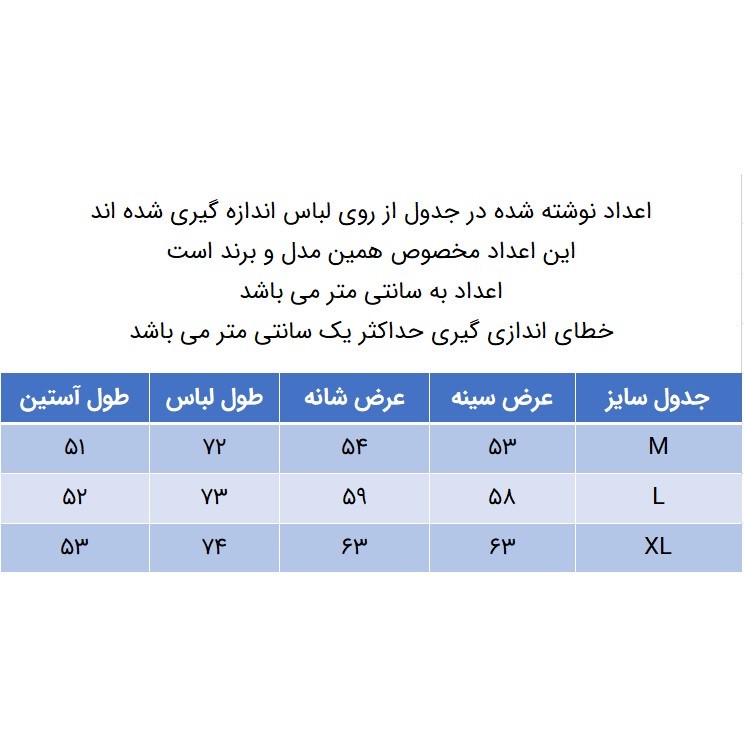 هودی مردانه مدل 271003716