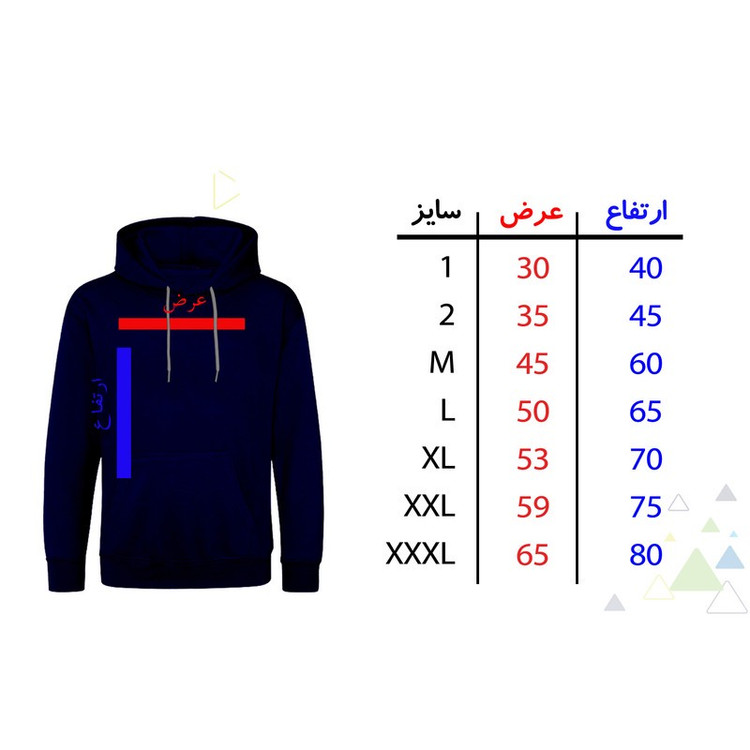 هودی مردانه کد R166