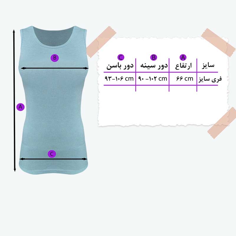 تاپ زنانه مدل کبریتی کد 14