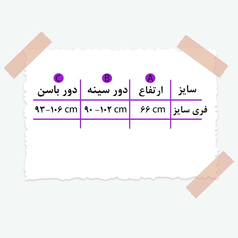 تاپ زنانه مدل کبریتی کد 14