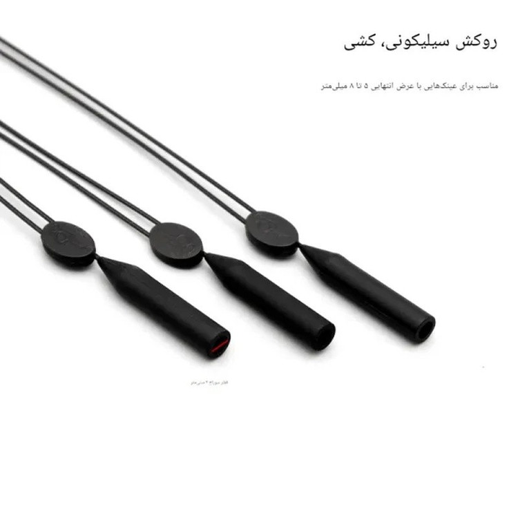 بند عینک جمع شونده مدل 100