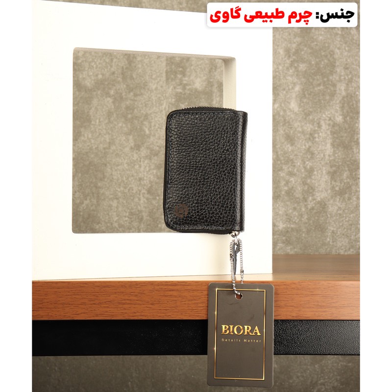 جاکارتی بیورا مدل آکاردئونی کد GK01