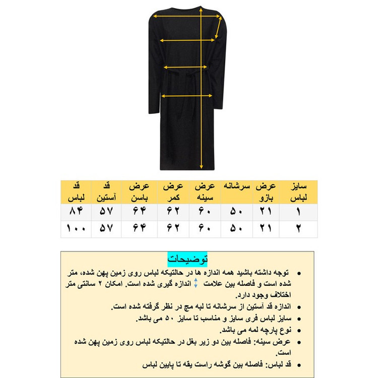 مانتو زنانه مدل لمه کد d575