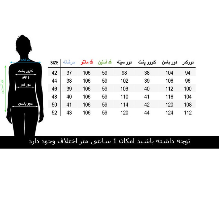 مانتو بلند زنانه السانا مدل فلورانس کد 68601