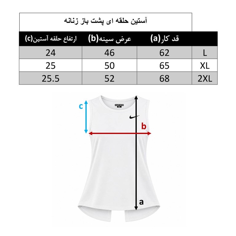 تاپ ورزشی زنانه مدل 109100 به همراه هدبند