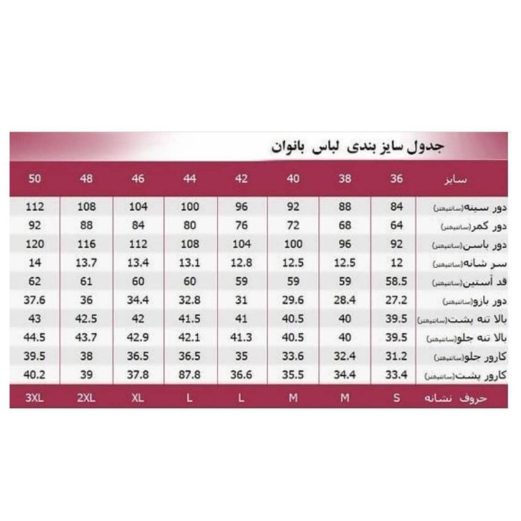 سویشرت زنانه شیرین جامه مدل خرسی
