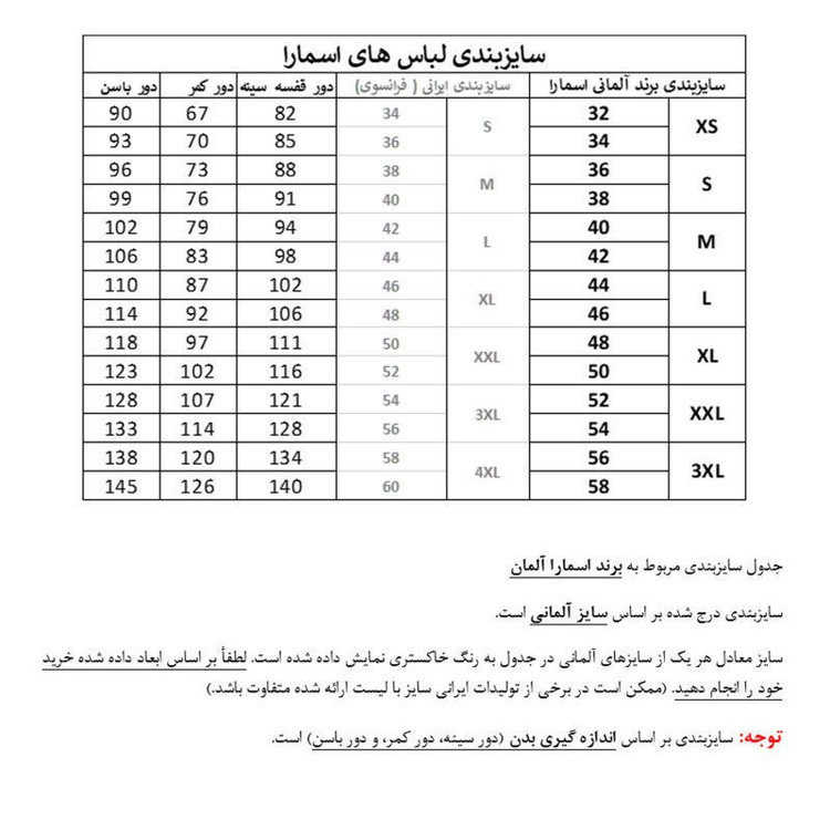 تاپ ورزشی زنانه کرین مدل moj 24689