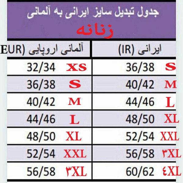 تاپ ورزشی زنانه کرین مدل moj 24689