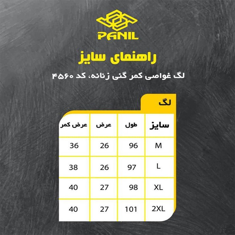 ست تی شرت و لگینگ ورزشی زنانه پانیل مدل 4560173YS