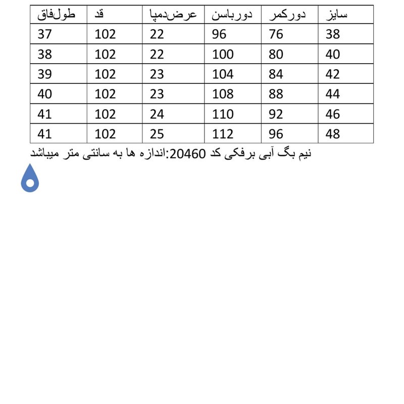 شلوار جین زنانه مدل نیم بگ کد 20476