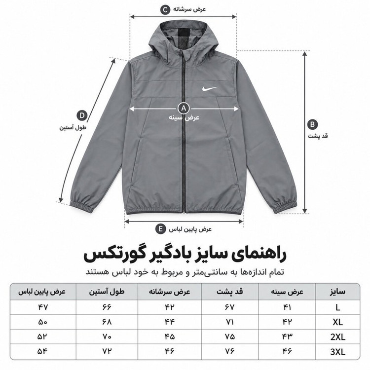 بادگیر ورزشی زنانه مدل کلاهدار ضدآب