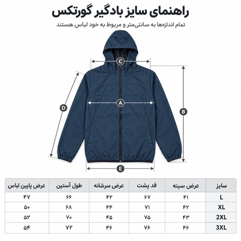 بادگیر ورزشی زنانه مدل کلاهدار ضدآب