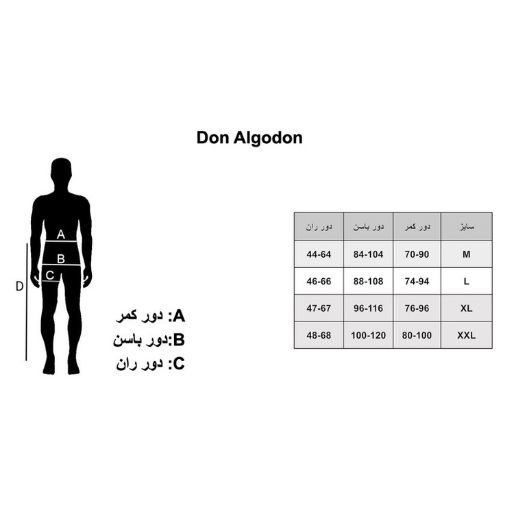 شورت پادار مردانه دن الگدن مدل DOMUWPB-P1 بسته 3 عددی