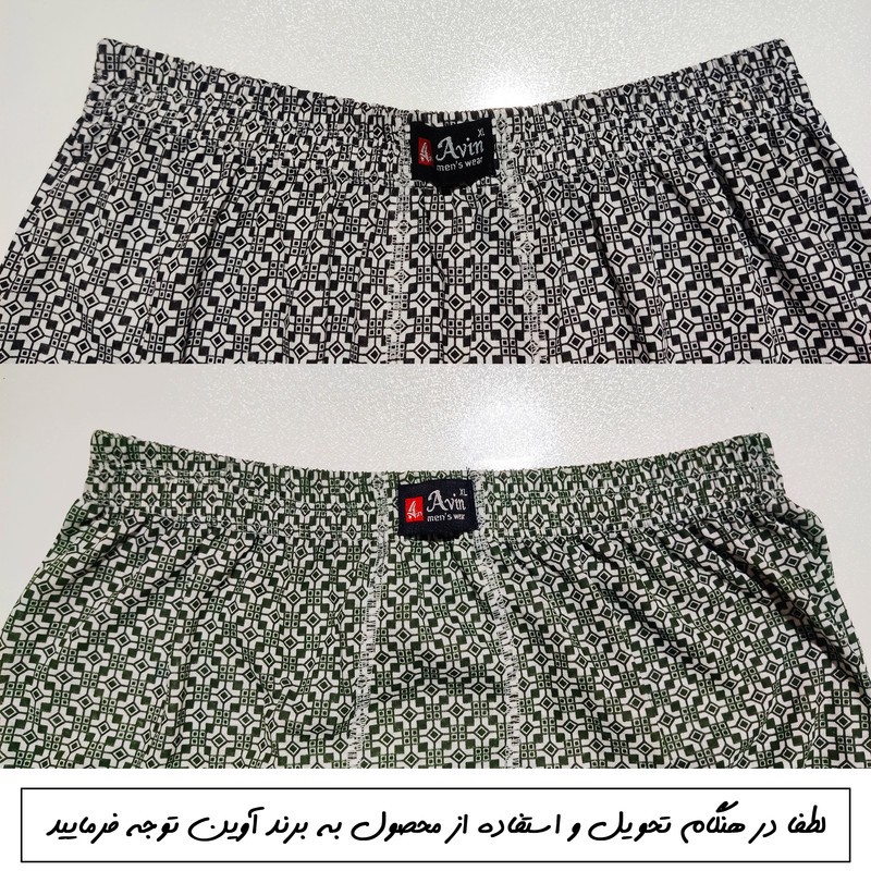 شورت مردانه آوین مدل پادار چاپی 07 مجموعه 4 عددی