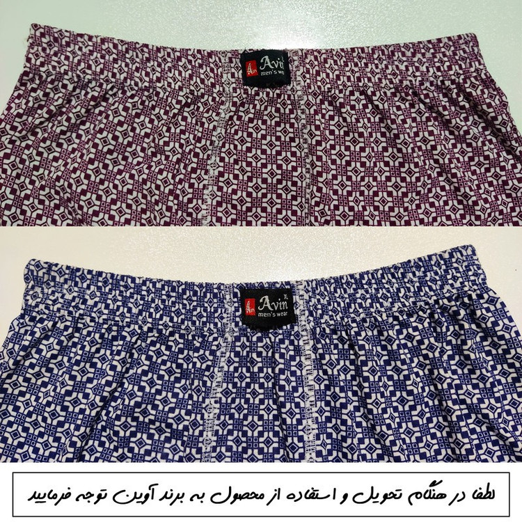 شورت مردانه آوین مدل پادار چاپی 07 مجموعه 4 عددی