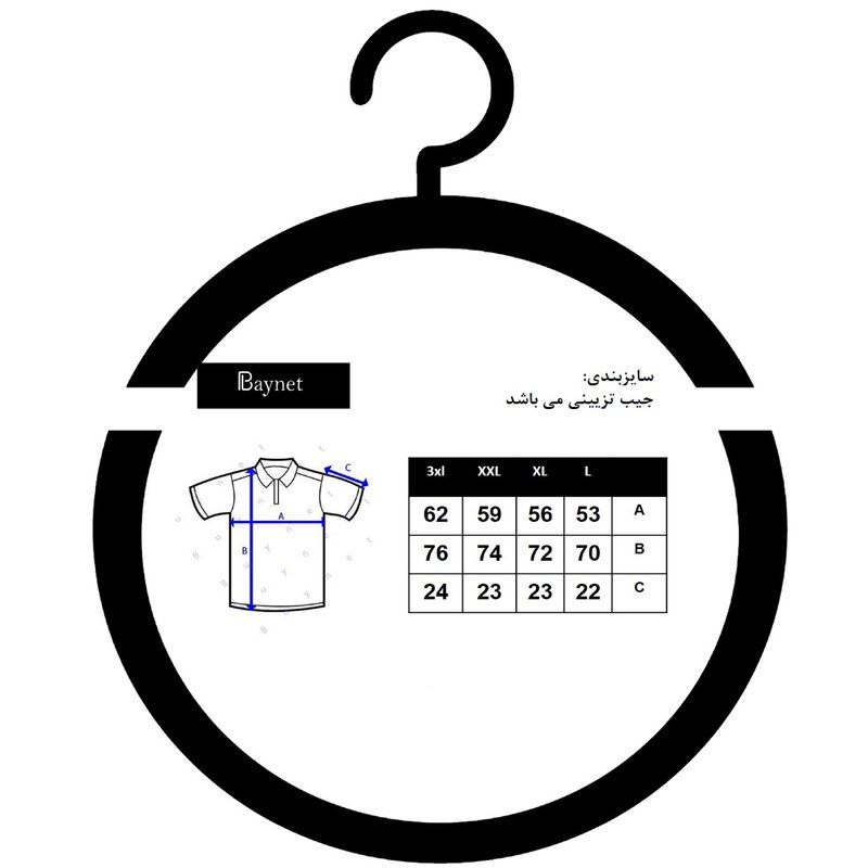 پولوشرت آستین کوتاه مردانه باینت مدل 226173009905
