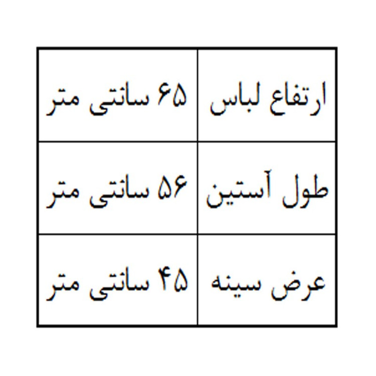 پلیور مردانه مدل پشم شتر