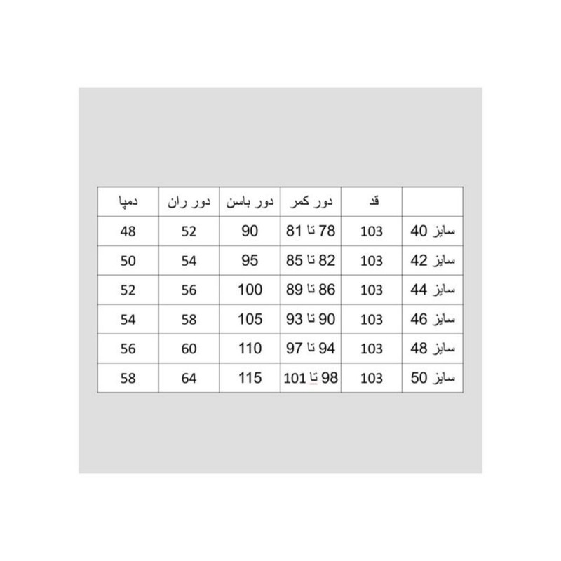 شلوار مردانه مدل 8652
