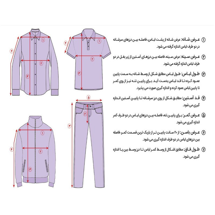 شلوار مردانه دکسونری مدل 304000521