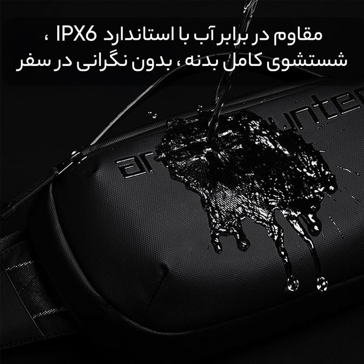 کیف کمری آرتیک هانتر مدل Y00020