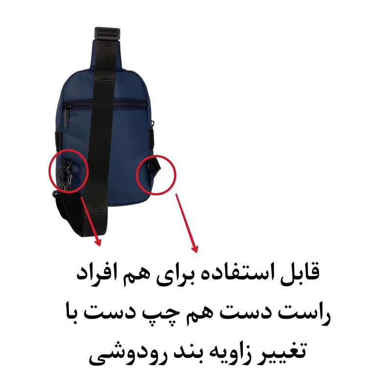 کیف رودوشی تنسر مدل اسپید کد 126