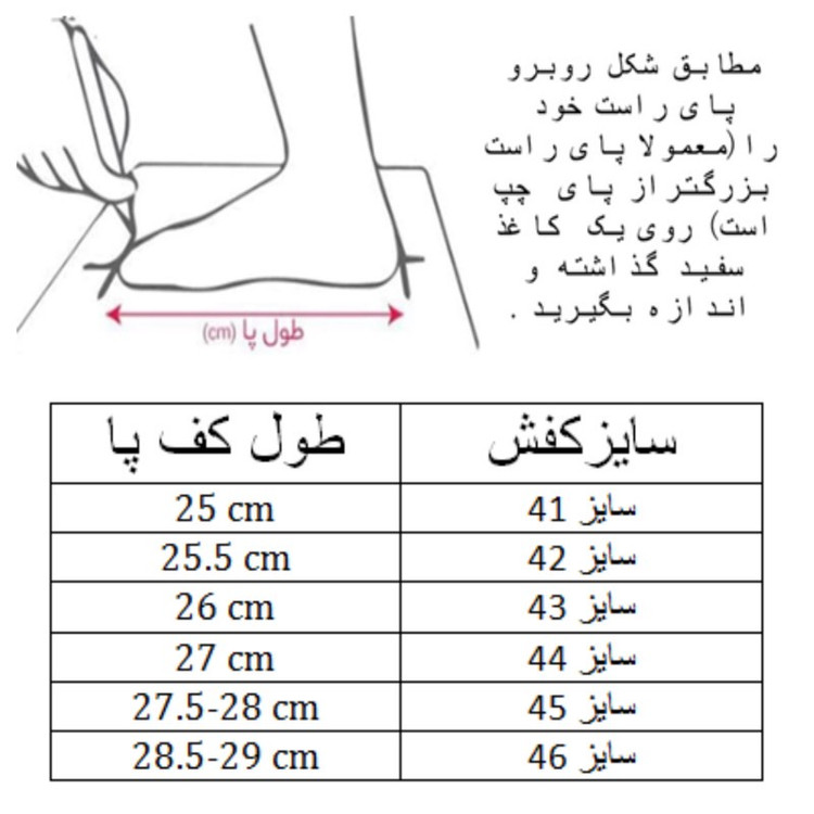 کفش کشتی مردانه مدل المپیک کد C-8215