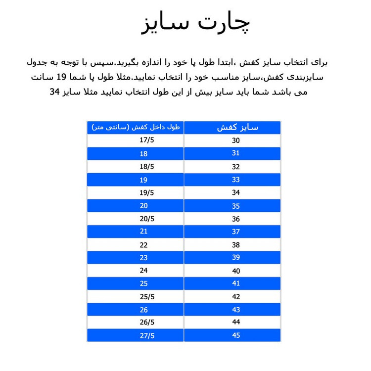 کفش فوتبال مردانه مدل چمن مصنوعی استوک ریز