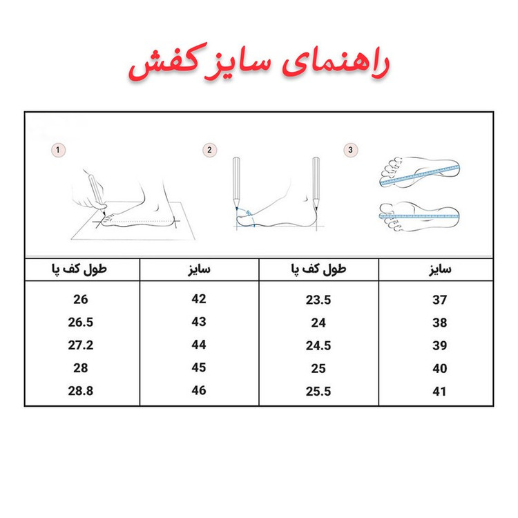 کفش روزمره مردانه مدل DPT کد 12654
