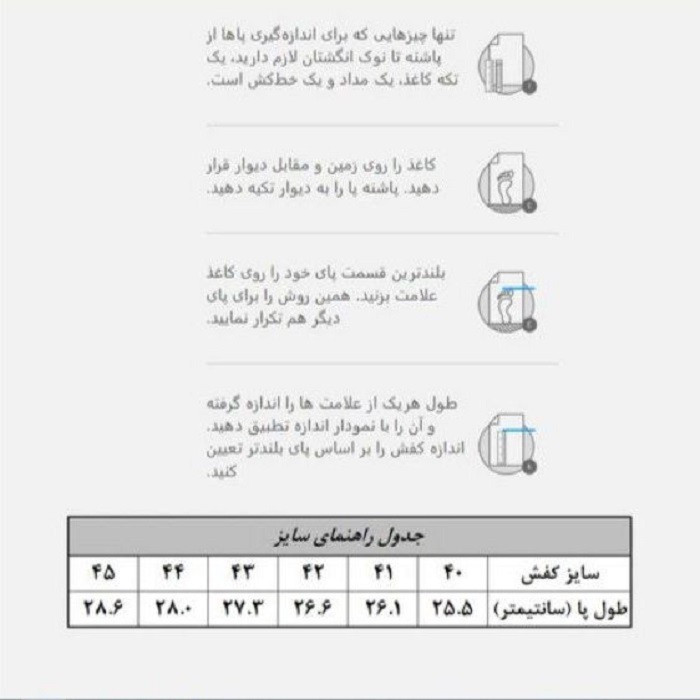 نیم بوت مردانه ایمن ترن مدل صحرا 11